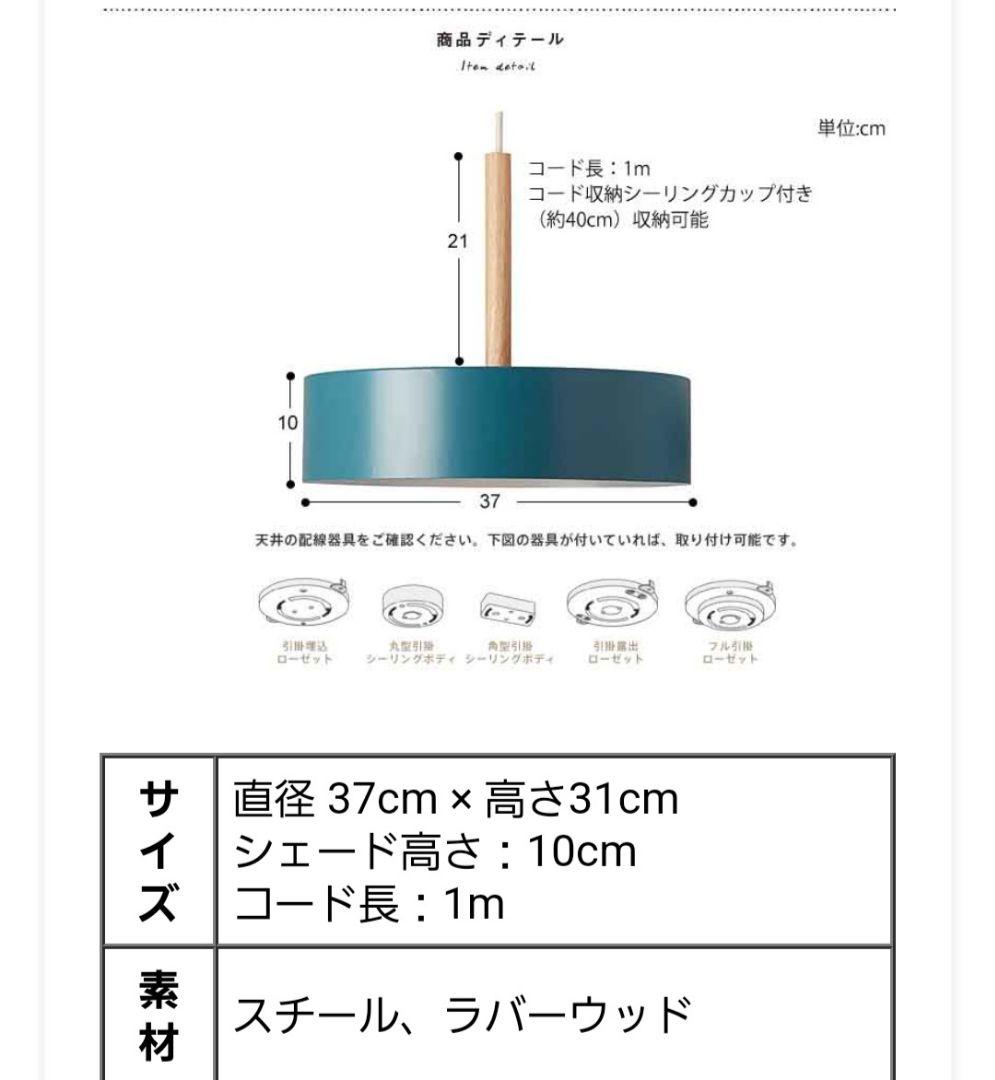 値引げ天井照明　Olika Lamp 3BULB（オリカランプ　シーリングライト
