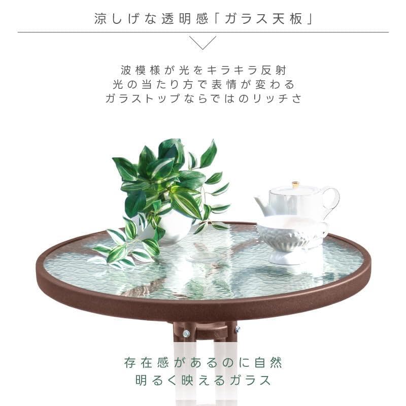 リラックス空間を美しく演出　屋外　机　ガラス　テーブル