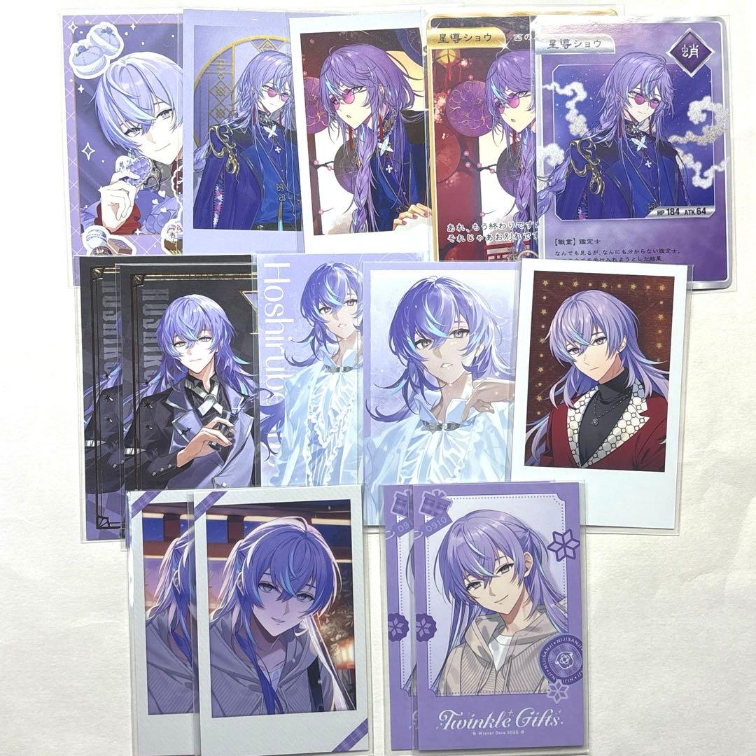 星導ショウ チェキ まとめ売り - メルカリ