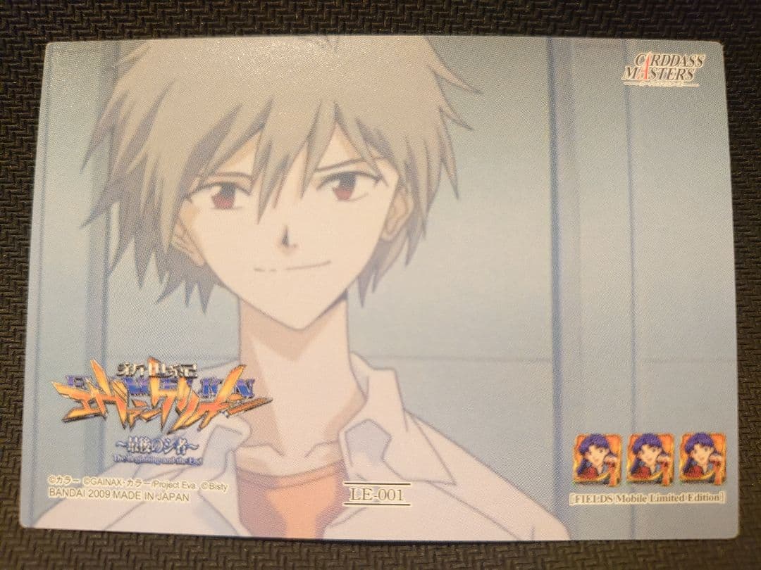 エヴァンゲリオン カードダスマスターズ 最後のシ者 渚カヲル 四号機