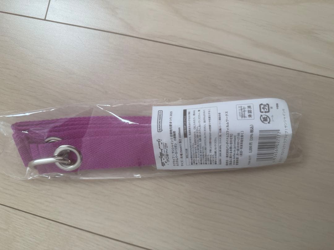 ラブライブ!サンシャイン 地元愛まつり2025 カスタムパーカーリボン