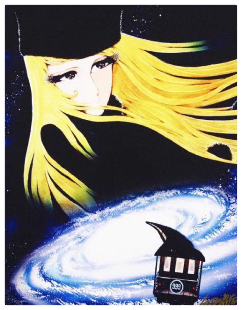 松本零士「さようなら銀河鉄道999」ピエゾグラフ 10号サイズ 直筆