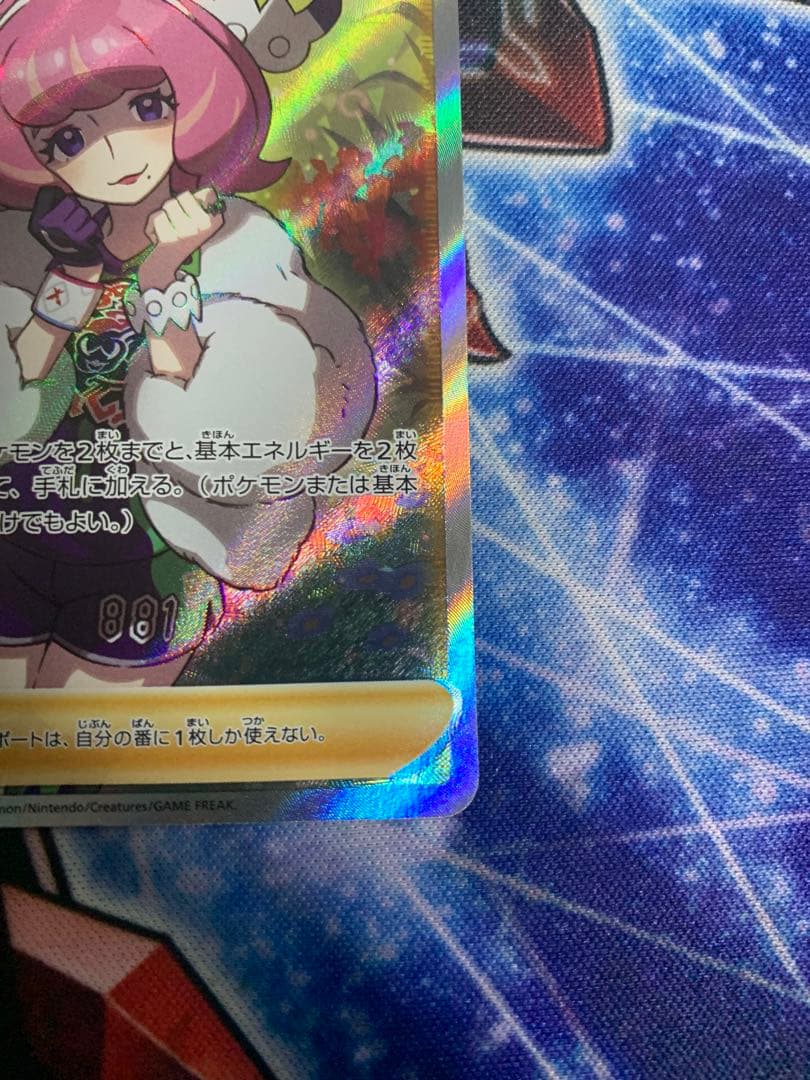 ポケモンカード　クララSR 美品