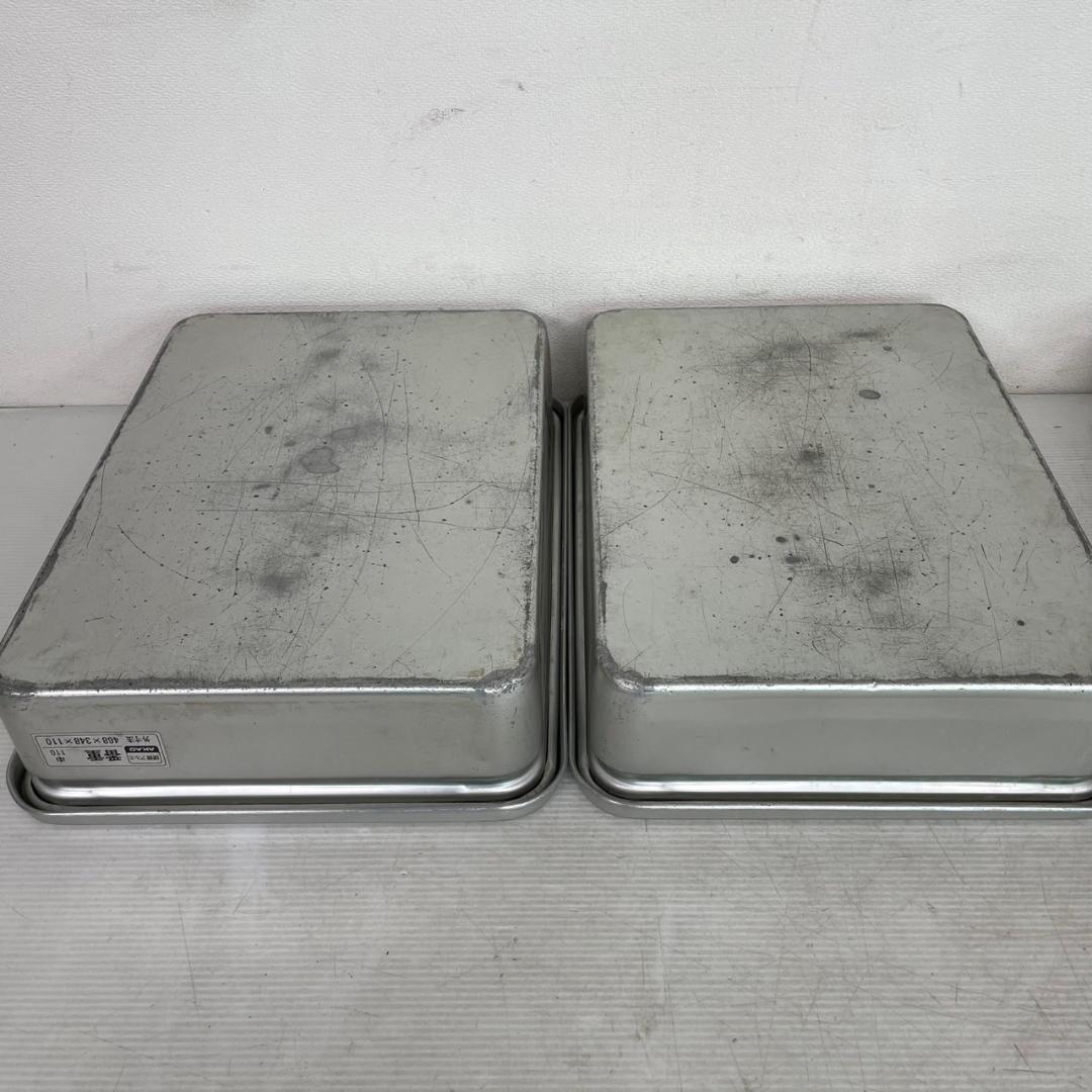 アカオアルミ 番重 バット 3点セット まとめ売り 蓋付き 調理道具 Y2003