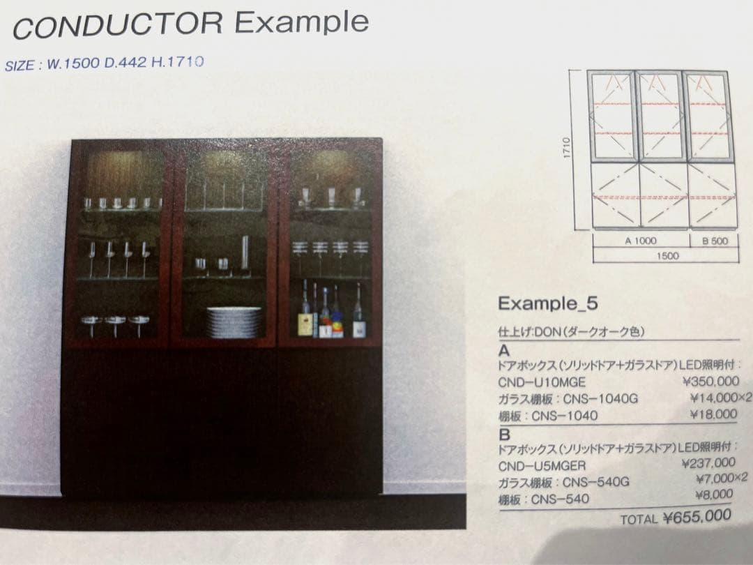 arflex    アルフレックス　コンダクター