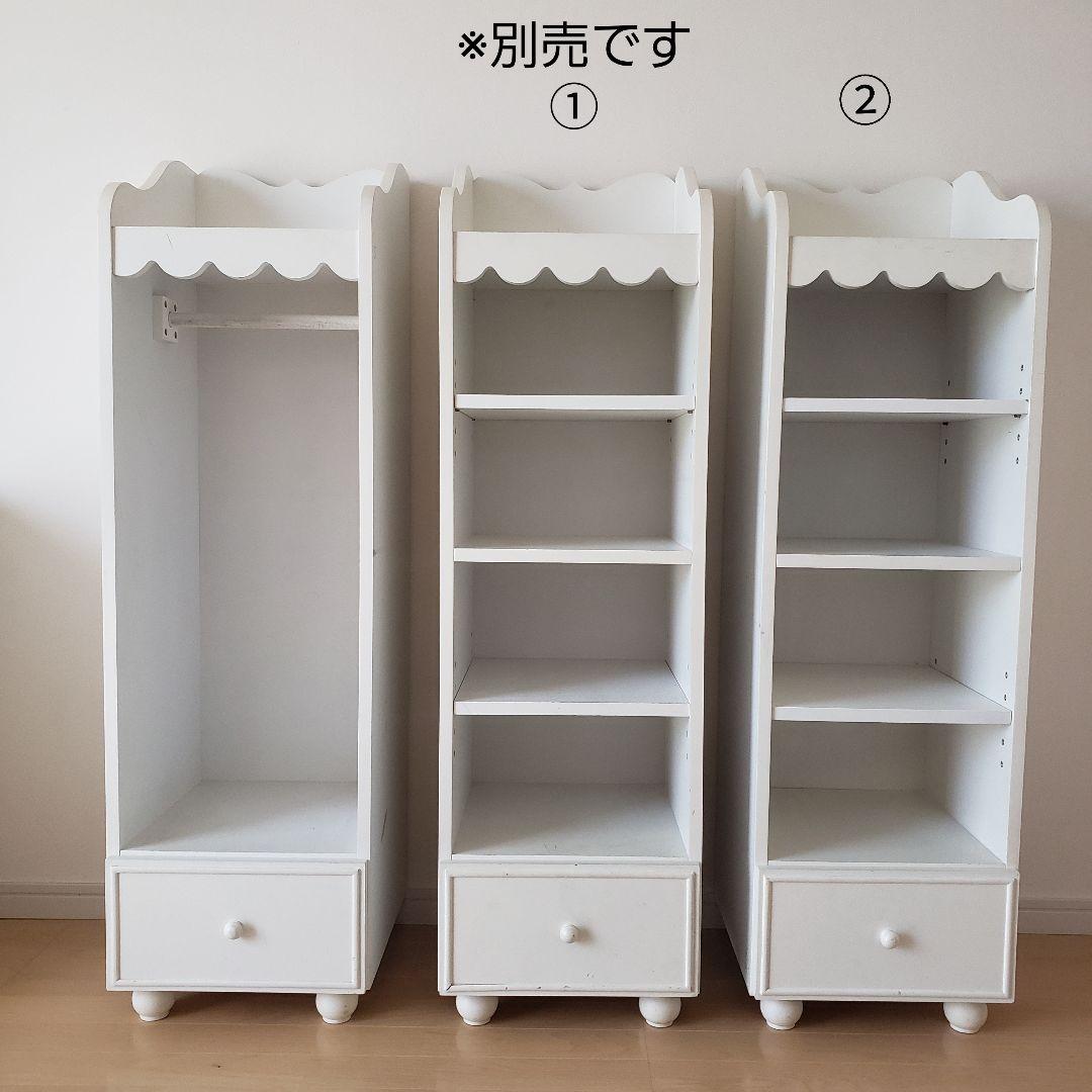 プリンセスハンガーラック/ホワイトラック/収納棚/デスク横棚