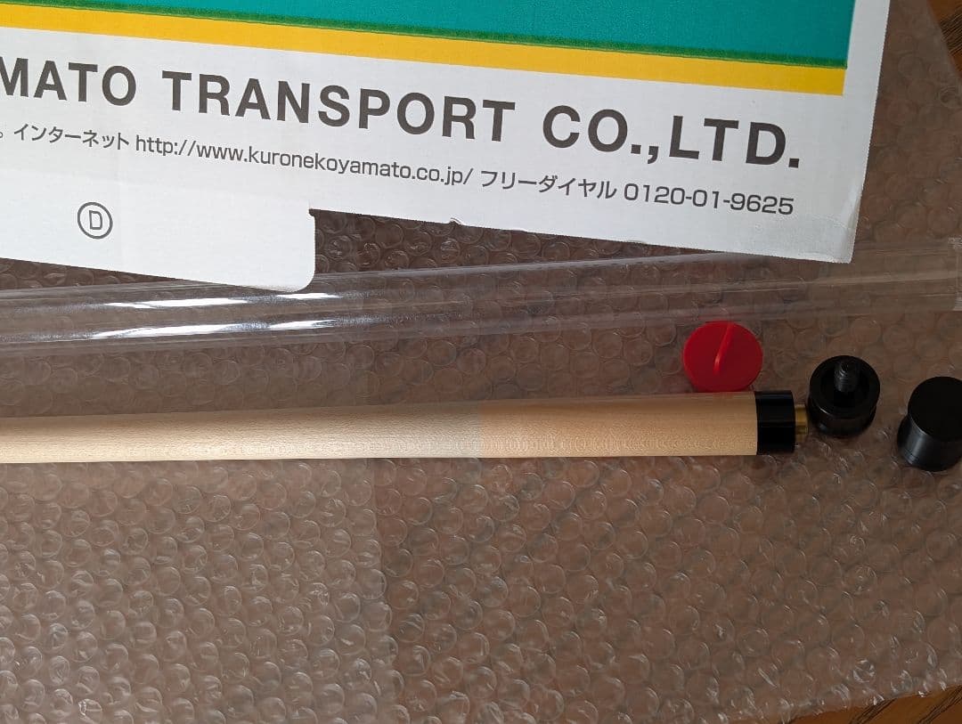 Jacoby スタンダードメイプルシャフト ノーマル 14山