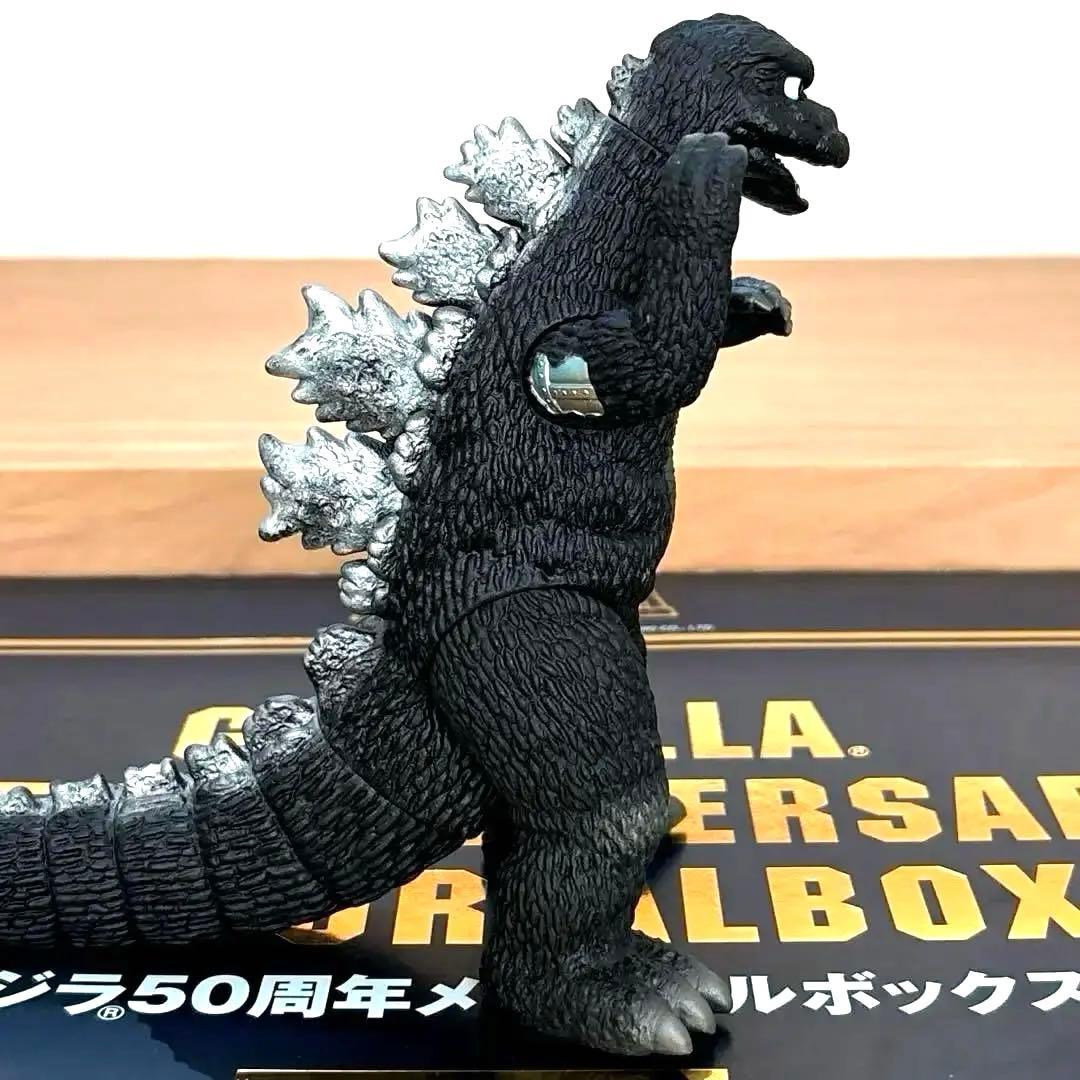 ゴジラ 50周年記念 メモリアルボックス にせゴジラ 1974