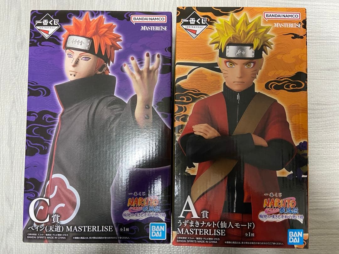 一番くじ　NARUTO A賞 うずまきナルト C賞 ペイン　フィギュア 1番くじ NARUTO ナルト A賞 うずまきナルト C賞 ペイン フィギュア