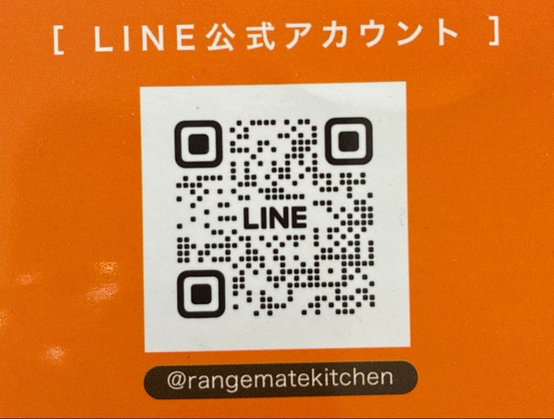 【新品】レンジメイト　黒　RANGEMATE PRO ブラック