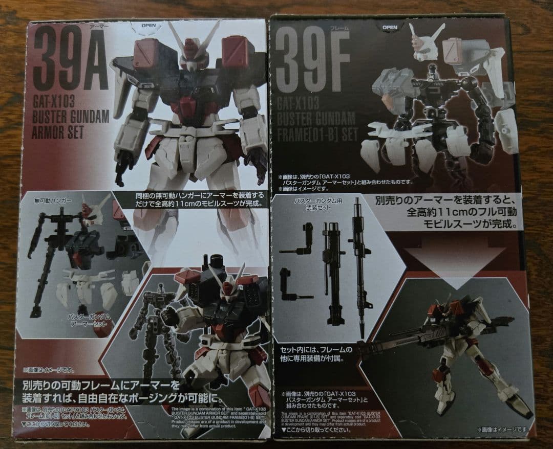 機動戦士ガンダムSEED Gフレーム セット