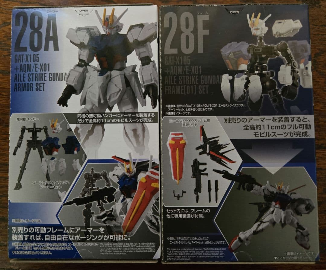 機動戦士ガンダムSEED Gフレーム セット