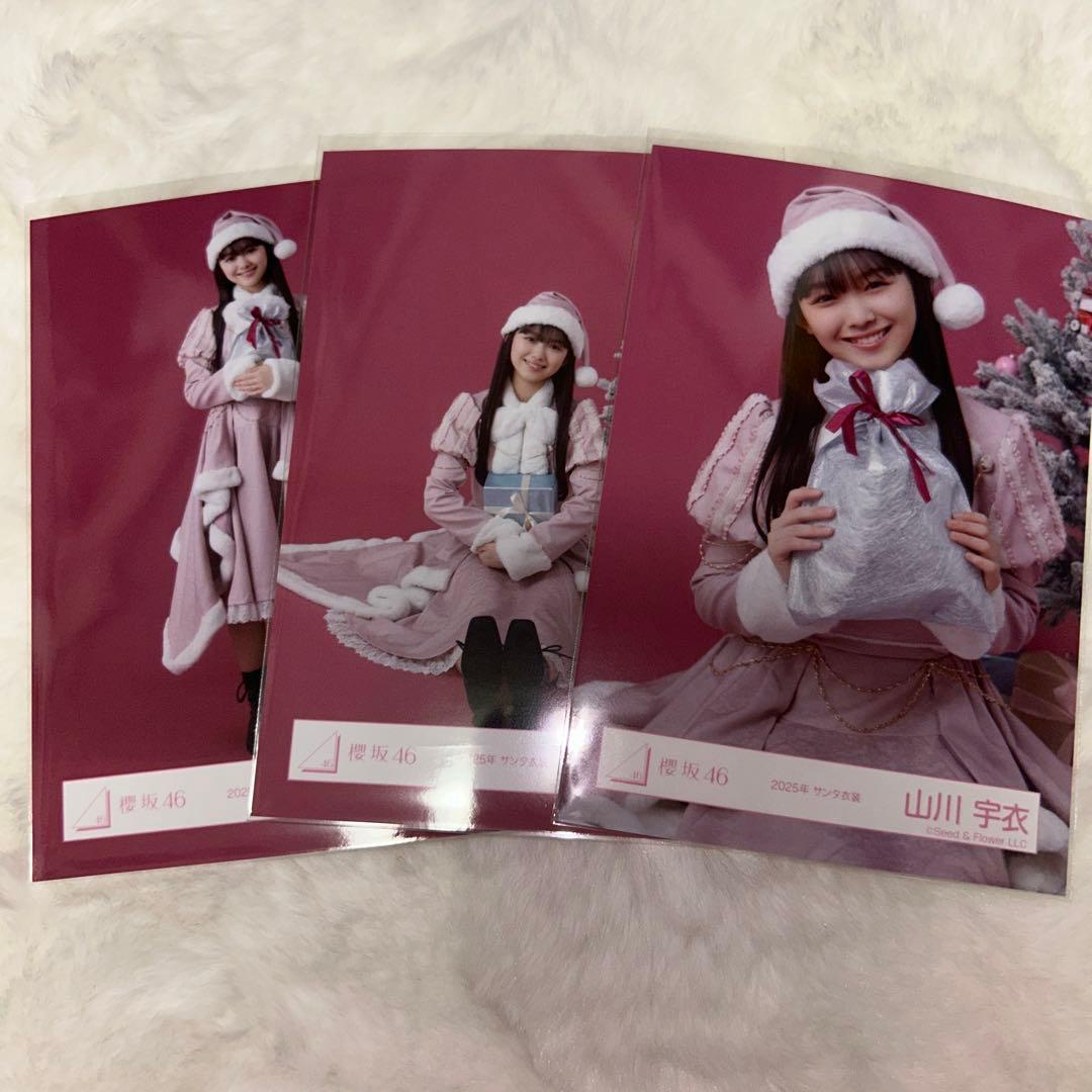 櫻坂46 2025年 サンタ衣装 生写真 山川宇衣 - メルカリ