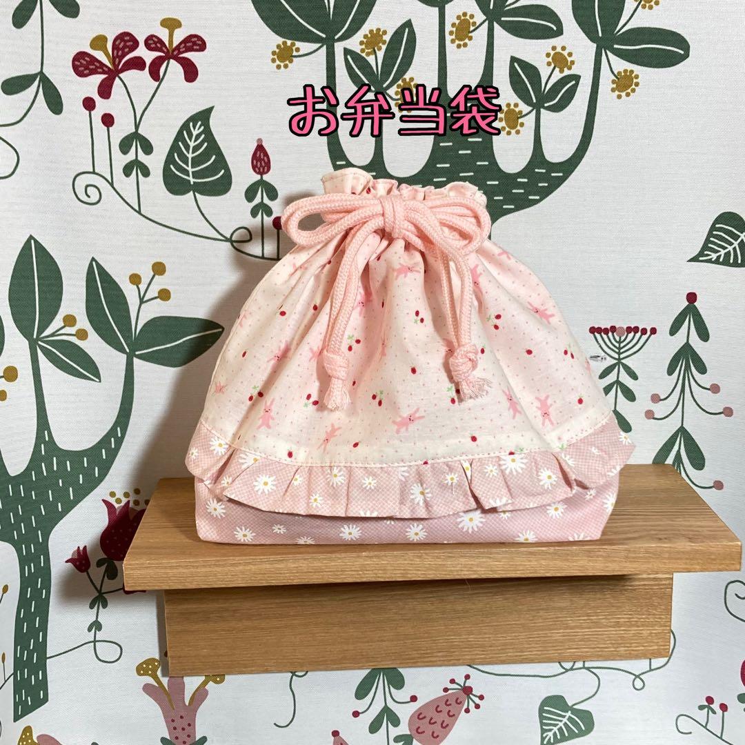 ポケット充実　可愛いうさぎちゃん　ピンク　入園入学セット　ハンドメイド