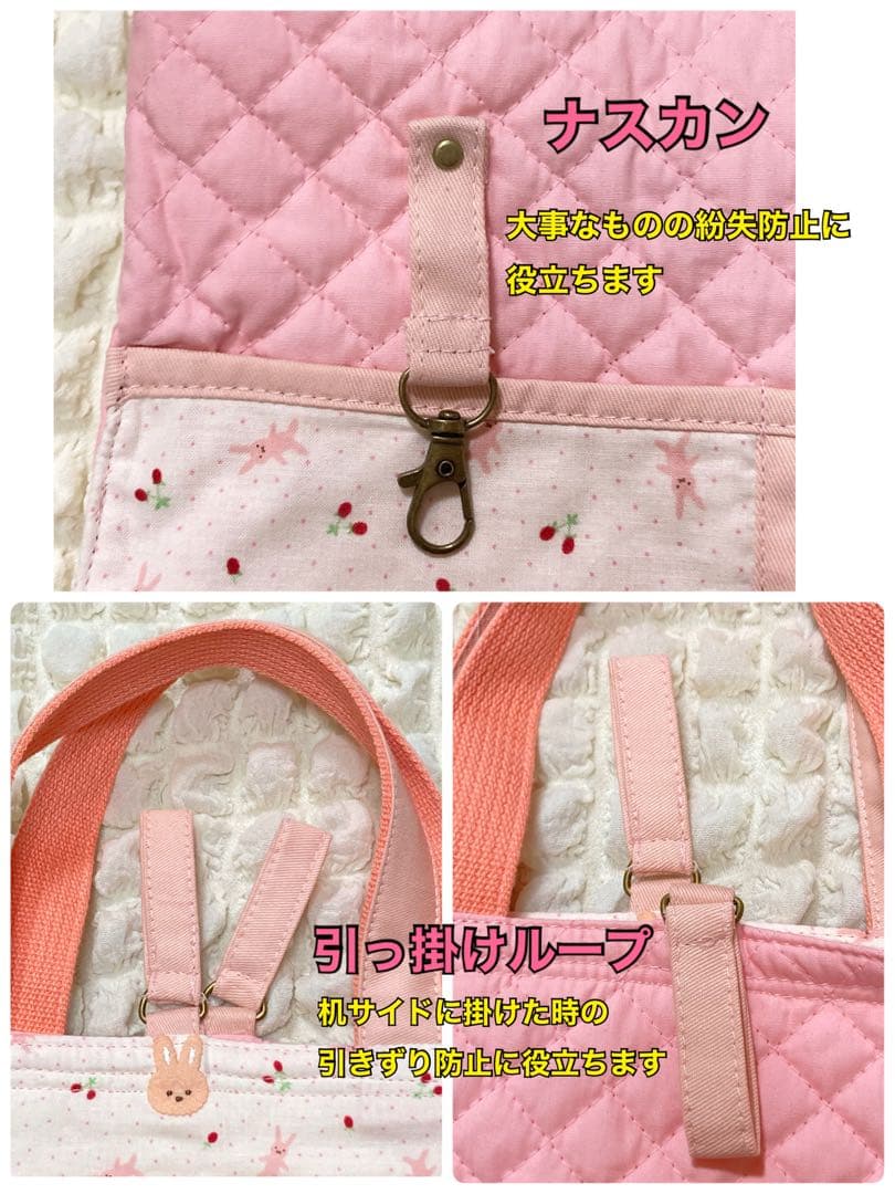 ポケット充実　可愛いうさぎちゃん　ピンク　入園入学セット　ハンドメイド