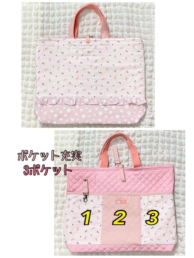 ポケット充実　可愛いうさぎちゃん　ピンク　入園入学セット　ハンドメイド