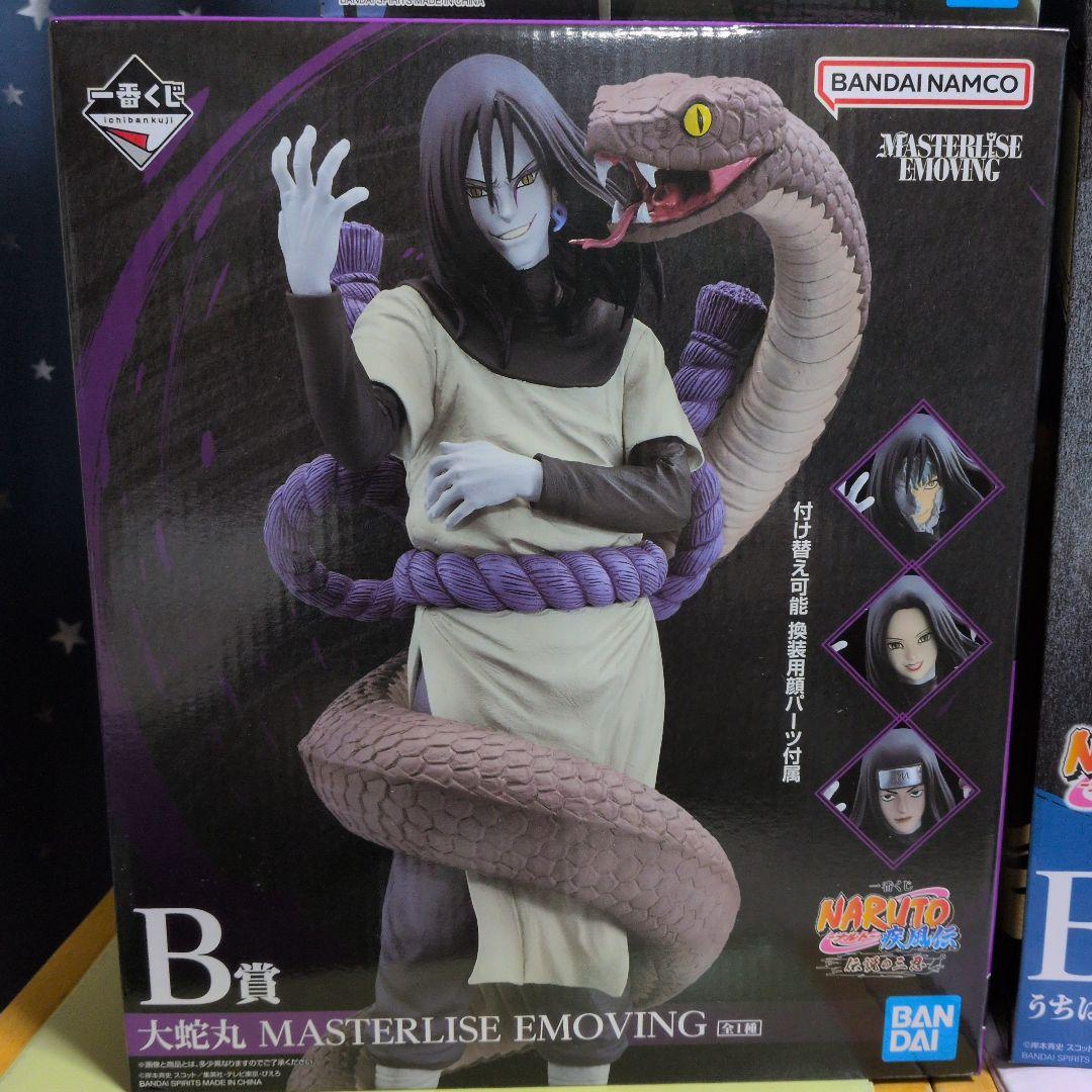 一番くじNARUTO 大蛇丸 & サスケ ＆カカシ＆オビト