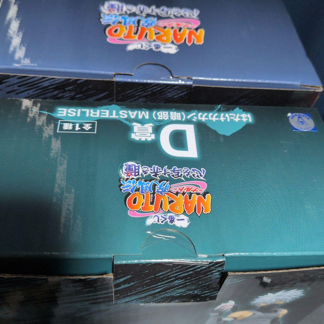 一番くじNARUTO 大蛇丸 & サスケ ＆カカシ＆オビト