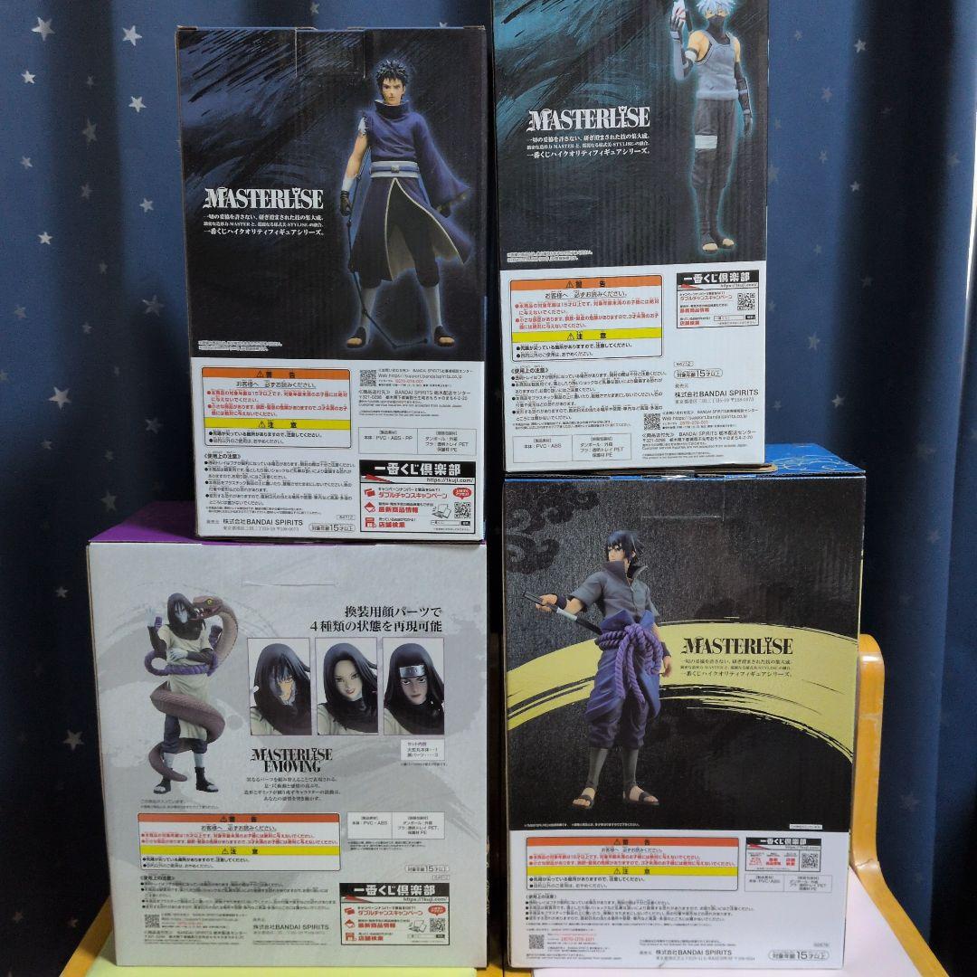 一番くじNARUTO 大蛇丸 & サスケ ＆カカシ＆オビト