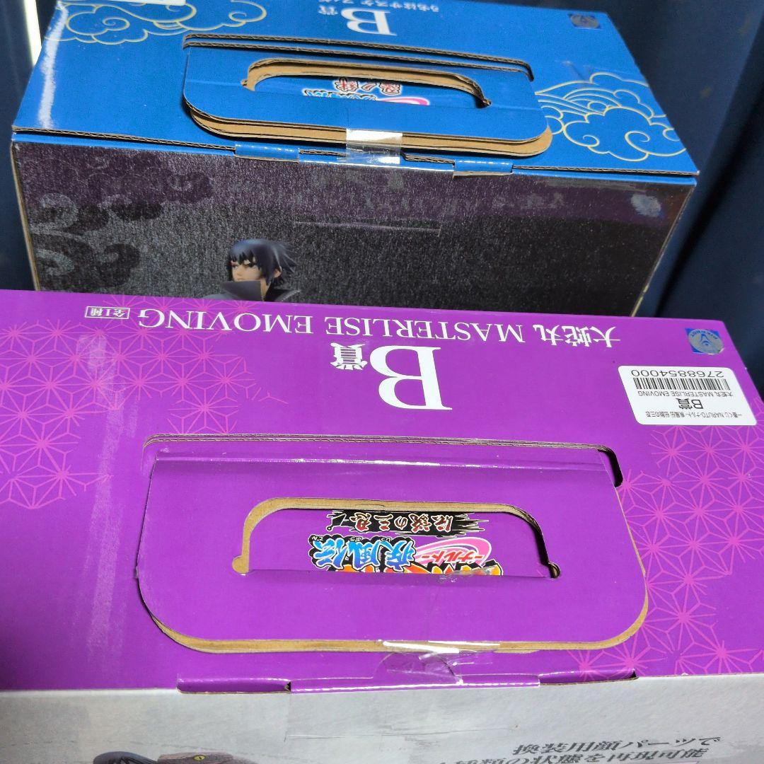 一番くじNARUTO 大蛇丸 & サスケ ＆カカシ＆オビト