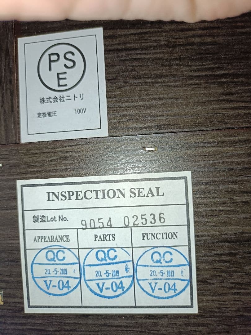 シングルベッドフレーム ダークブラウン NITORI