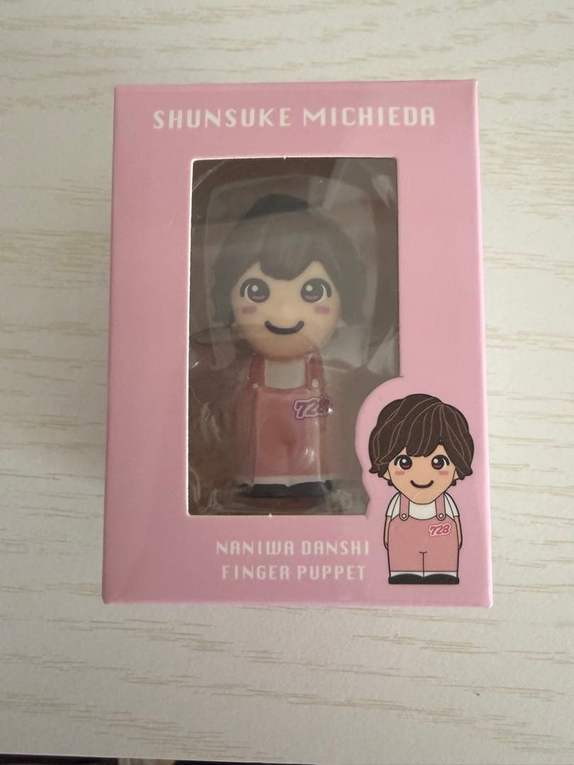 道枝駿佑 指人形 なにわ男子 - メルカリ