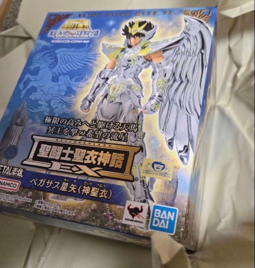 聖闘士聖衣神話EX　ペガサス星矢（神聖衣）　新品未開封