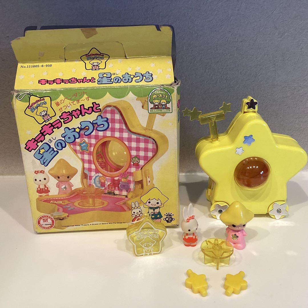 CC40190 キラキラちゃんと星のおうち - メルカリ