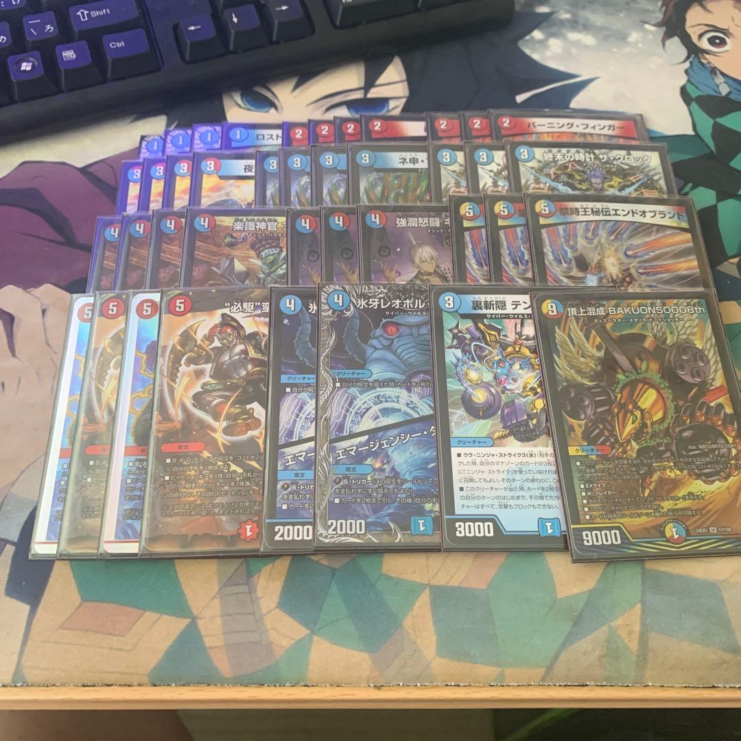 赤青バクオンソー