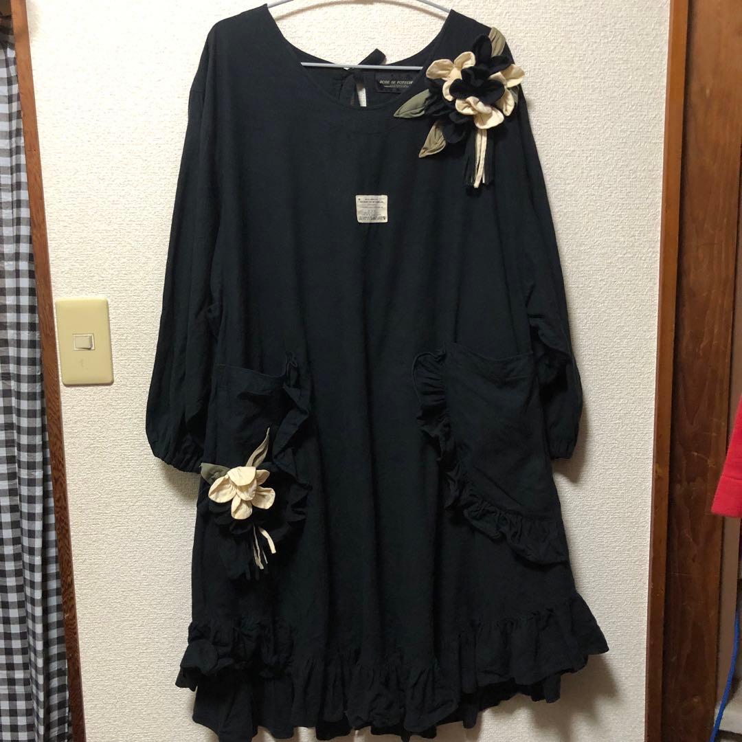 ポテチーノ/エプロン/さえら/ブラック