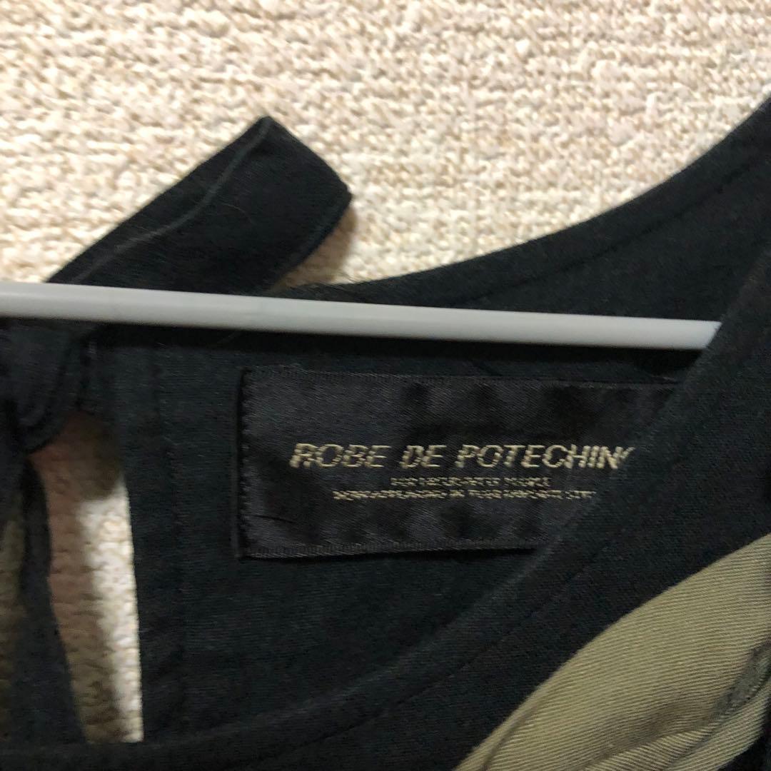 ポテチーノ/エプロン/さえら/ブラック