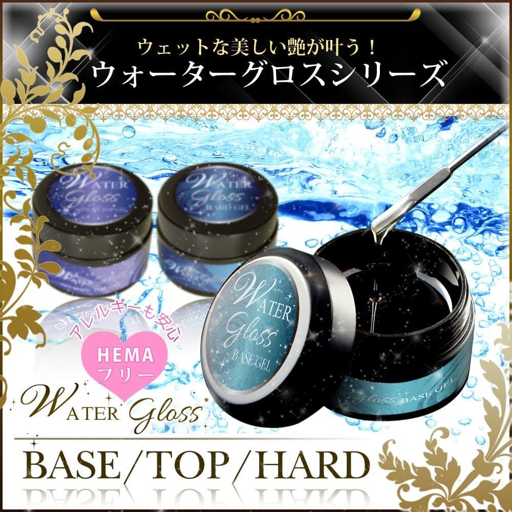 専用10個組 ウォーターグロスジェル ハードジェル 30g