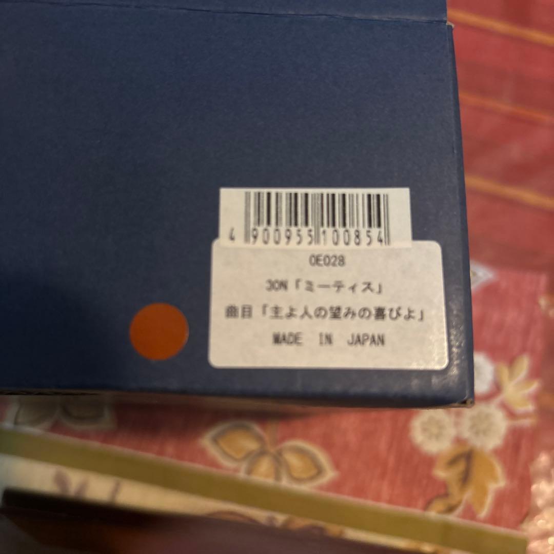 I*i様 WOODNYオルゴール　アクセサリーケース 曲目 主よ人の望みの喜びよ