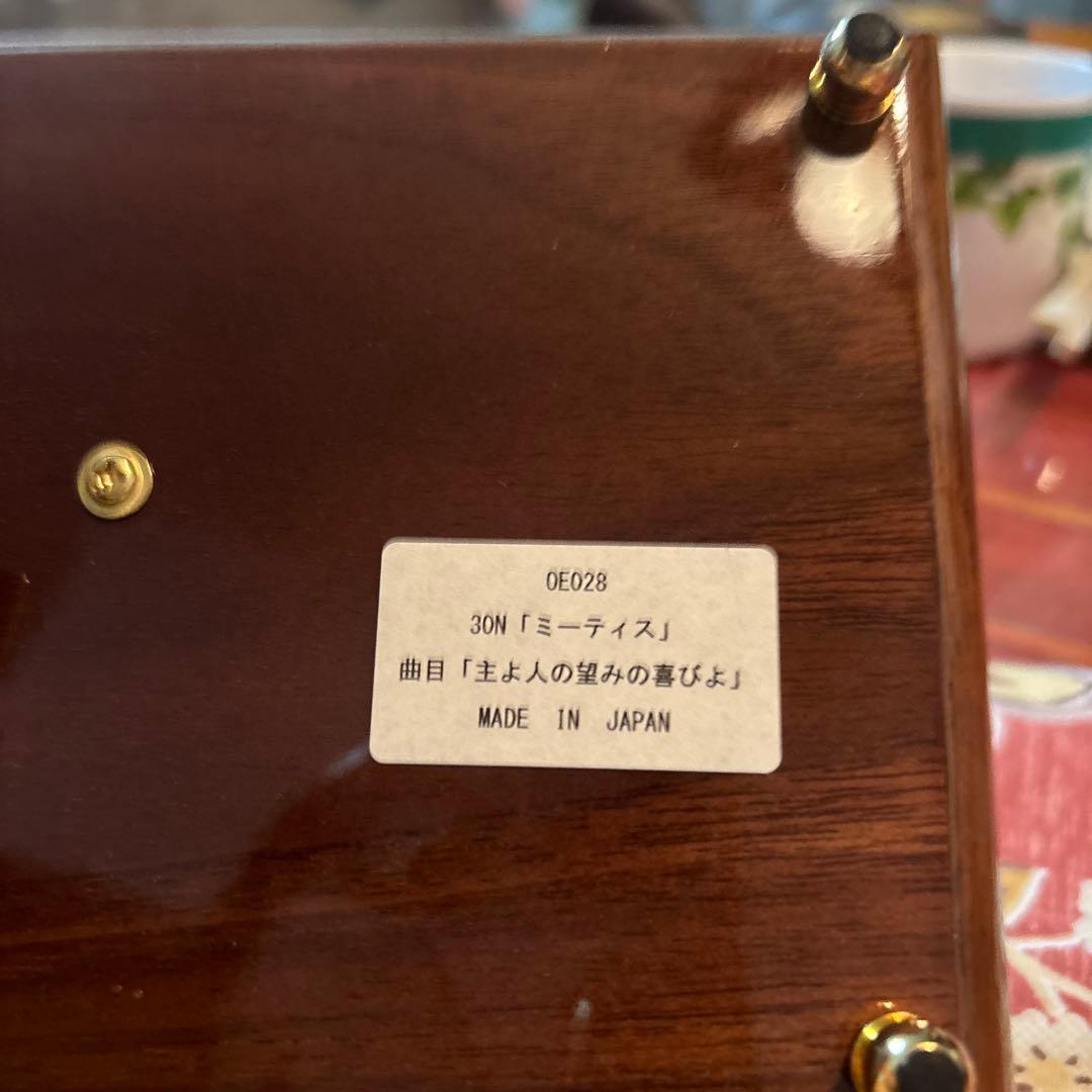 I*i様 WOODNYオルゴール　アクセサリーケース 曲目 主よ人の望みの喜びよ