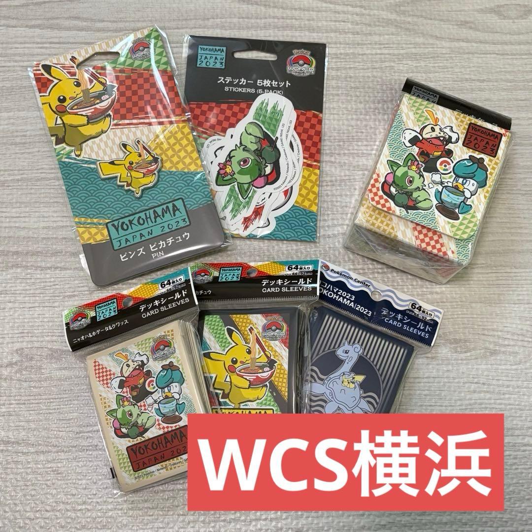 ポケカ WCS横浜2023 グッズまとめ売り - メルカリ