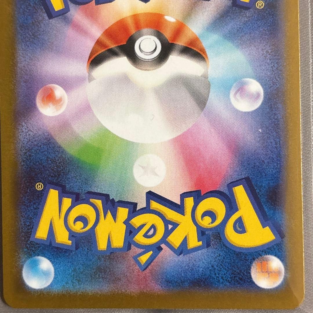 メガエンブオーex SAR仕様スタートデッキ100 no.101シークレット