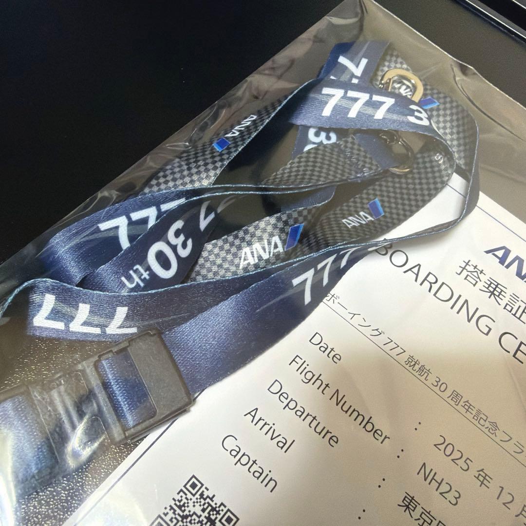 非売品】ANA ボーイング777 30周年記念 搭乗証明書 ストラップ シール