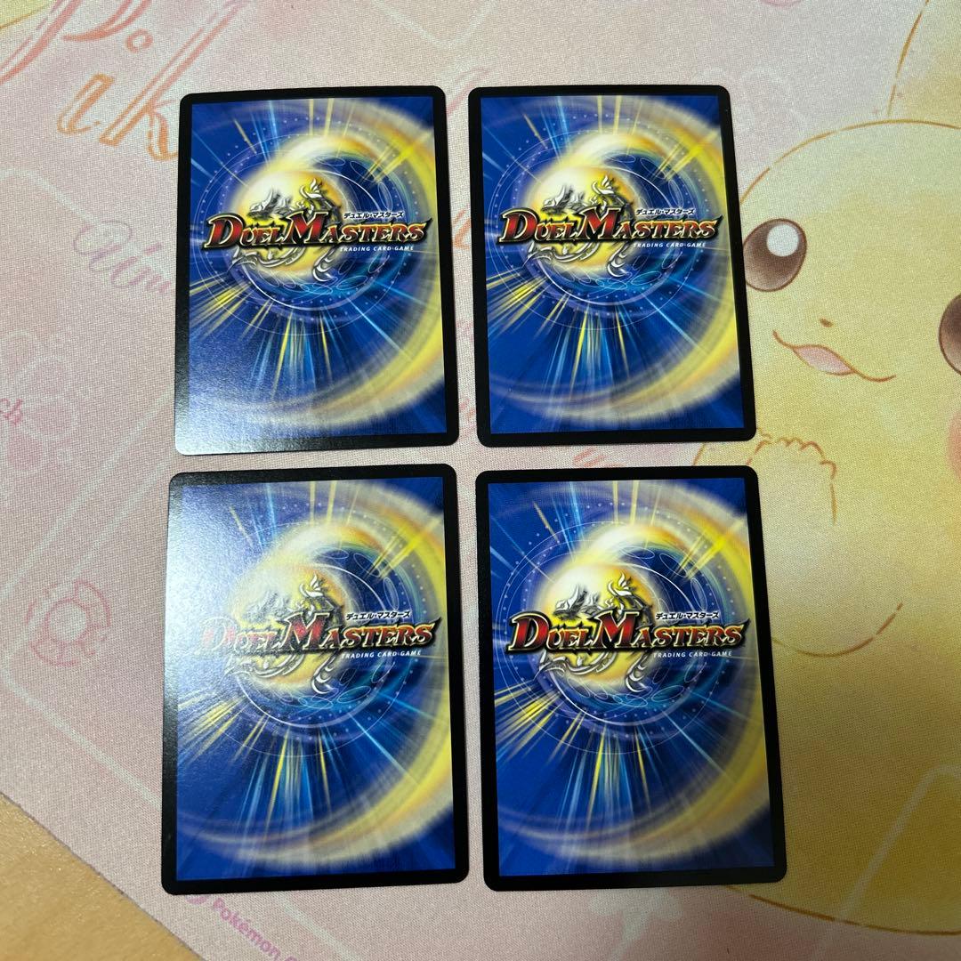 切札勝太&カツキング 熱血の物語 銀トレジャー 4枚セット - メルカリ