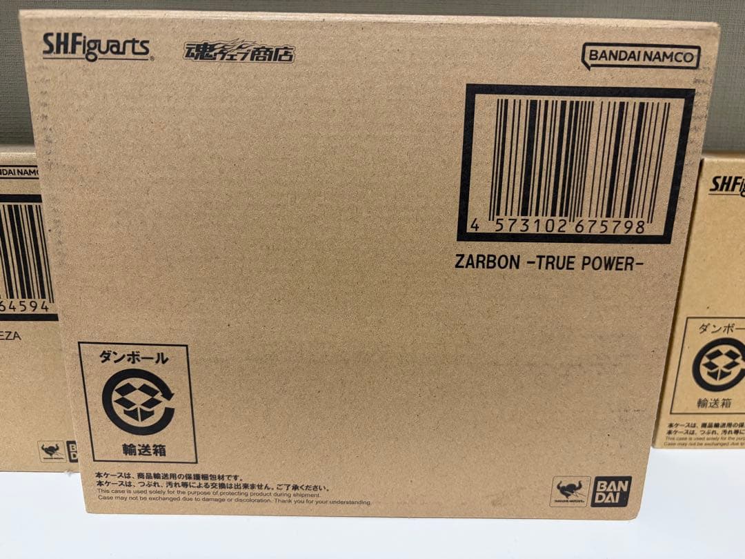 S.H.フィギュアーツ フルパワーフリーザ、フリーザ5体ナメック星編10体セット