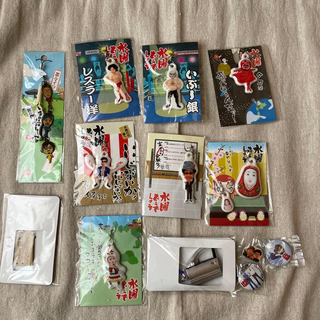 水曜どうでしょうグッズセット - メルカリ