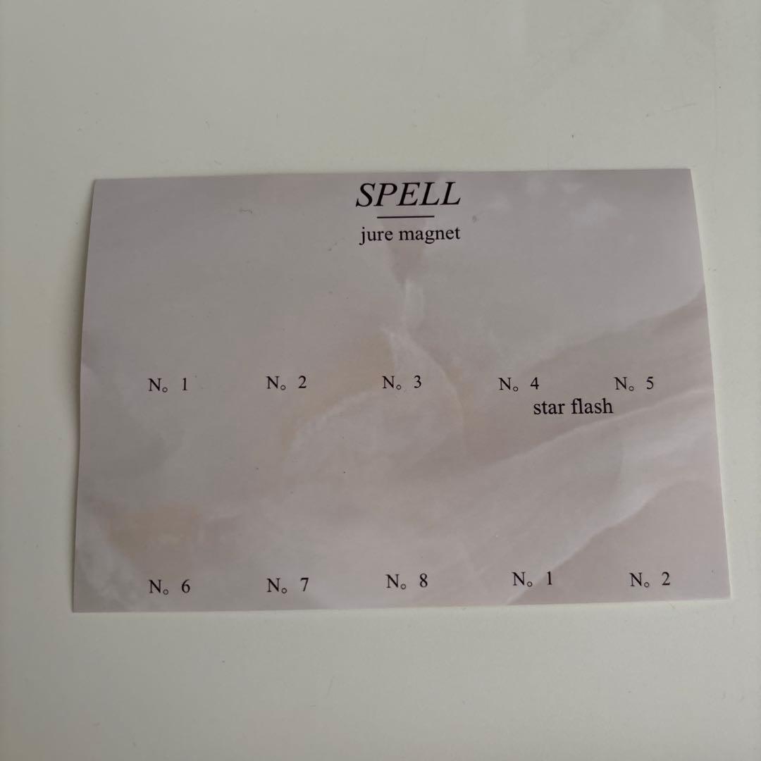 SPELLジェル【第二弾】10色セット　jure&star グリッター付き