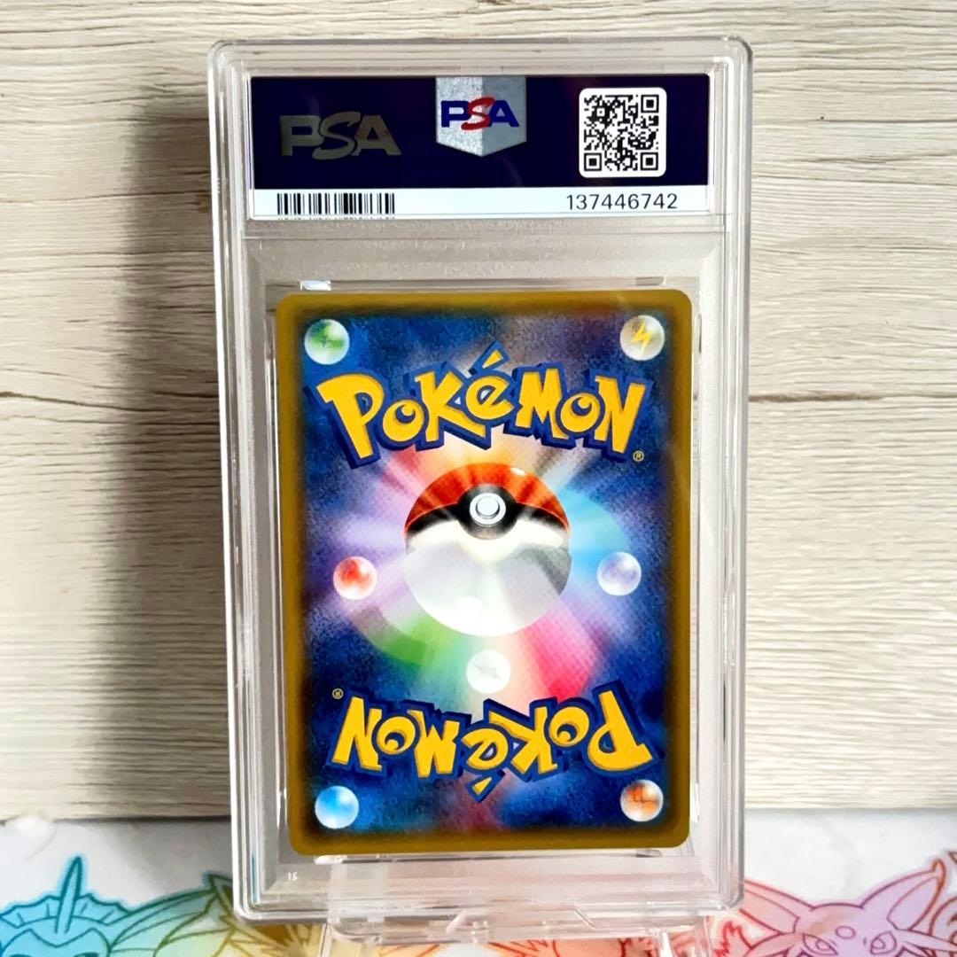 PSA10＊アチャモ XY PROMO 世界80枚 希少 Torchic - メルカリ