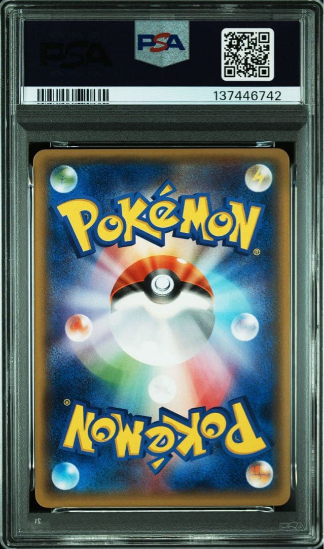 PSA10＊アチャモ XY PROMO 世界80枚 希少 Torchic - メルカリ