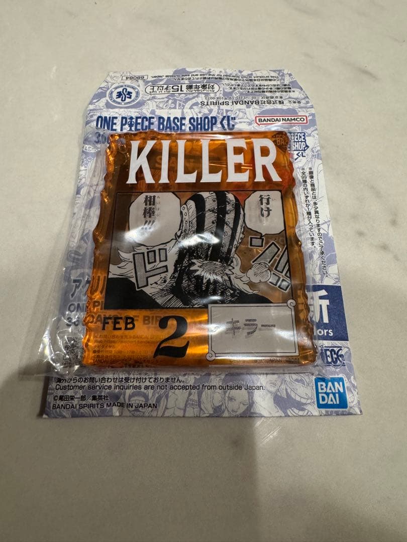 ONE PIECE ユースタス・キッド&キラー アクリルブロックチャーム