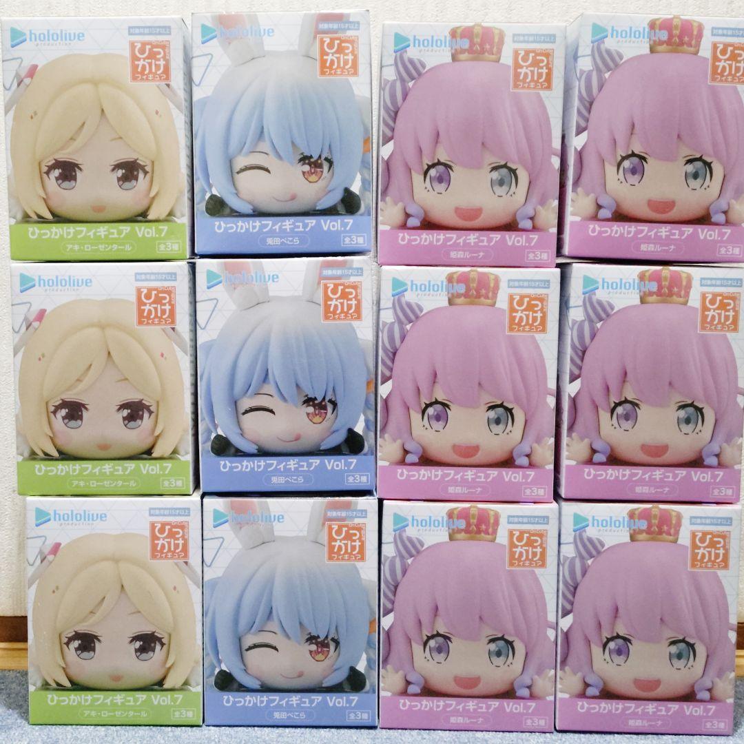 ホロライブプロダクション ひっかけフィギュア Vol.7 【12点セット】
