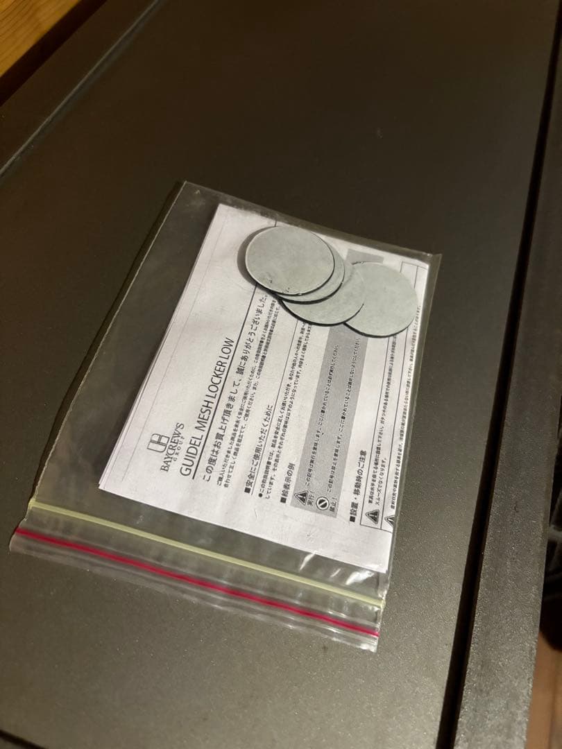 極美品★ジャーナルスタンダードファニチャー★ ギデルメッシュロッカーロウ