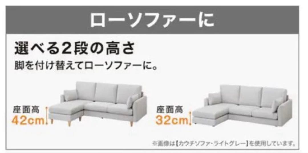 ニトリ スツール 布張り (CS03 SD LGY/MBR) 　オットマン