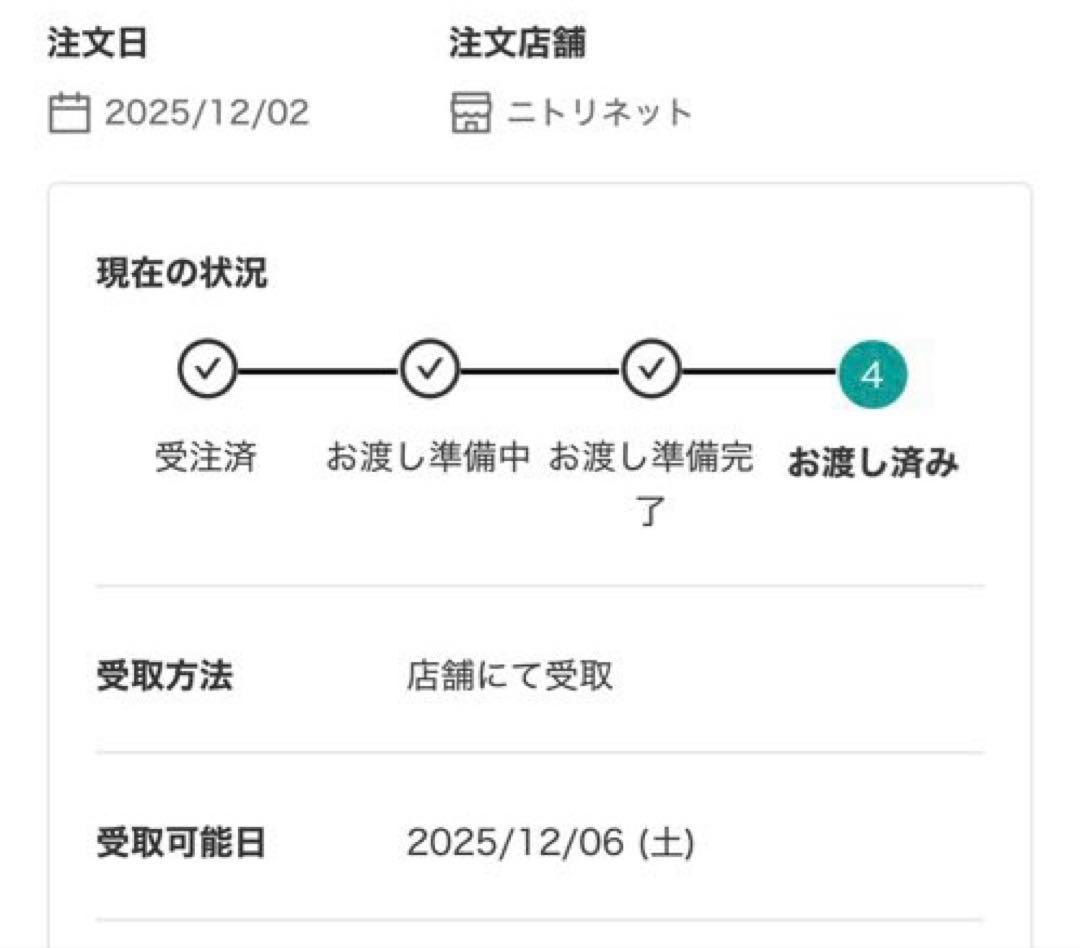 ニトリ スツール 布張り (CS03 SD LGY/MBR) 　オットマン