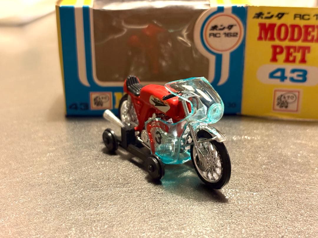 【希少】アサヒ玩具 MODEL PET HONDA RC162 モデルペット