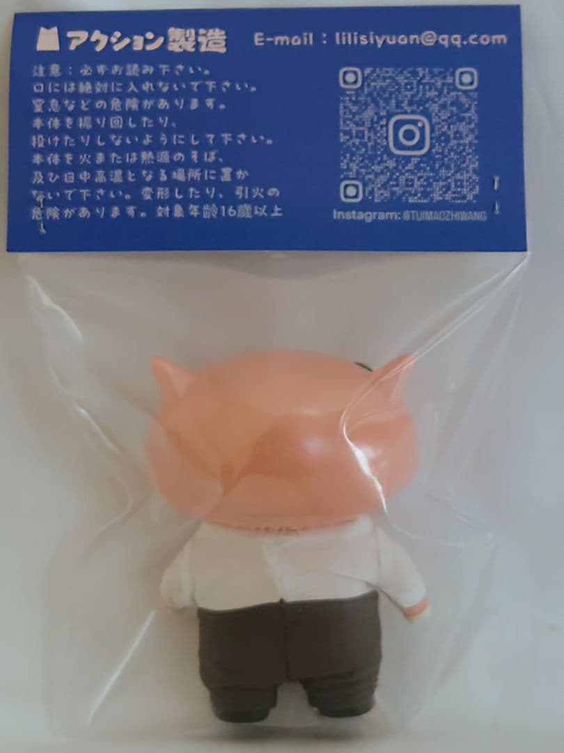 ACTION MADE ぶりぶりざえもん クレヨンしんちゃん ワンフェス - メルカリ